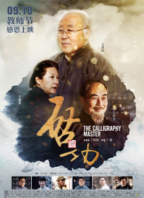 丁香婷婷在线